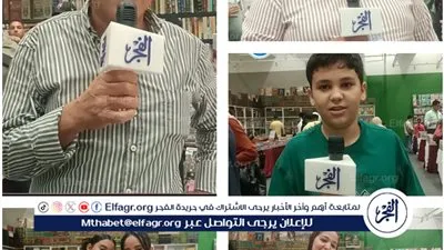 معشوق القراء... سور الأزبكية يتصدر المشهد بمعرض الكتاب الدولي بمكتبة الإسكندرية