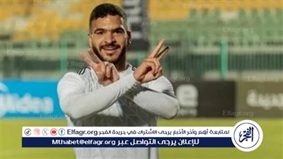 قطر القطري يدخل السباق على ضم حامد حمدان.. وبتروجت يدرس العرض بجدية