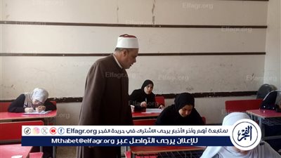 ختام امتحانات الثانوية الأزهرية بمطروح وسط حالة من الهدوء والانتظام 