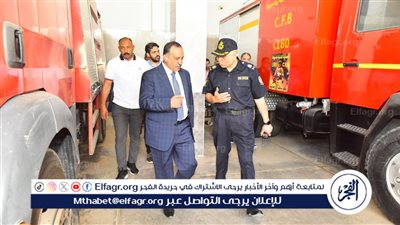 محافظ أسيوط يتفقد سير العمل بوحدة الإطفاء ببني غالب 