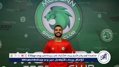 مودرن سبورت يتعاقد مع التونسي المزهود