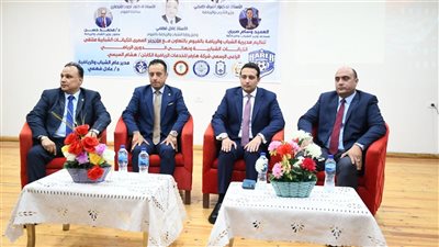 نائب محافظ الفيوم يشارك بملتقى الكيانات الشبابية ويؤكد دعم الدولة