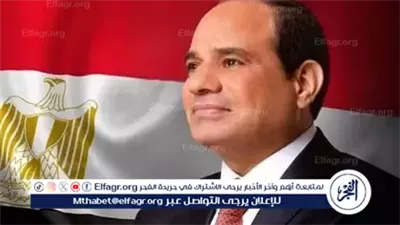 عاجل- السيسي يؤكد حرص مصر على تعزيز الشراكة الشاملة مع الصين قبيل الذكرى الـ70 للعلاقات الدبلوماسية