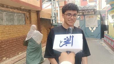 تباين آراء الطلاب في أخر امتحانات الثانوية العامة في الإسكندرية 