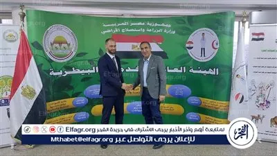 مصر وروسيا تبحثان تعزيز التعاون البيطري وتسهيل التبادل التجاري في المنتجات الحيوانية