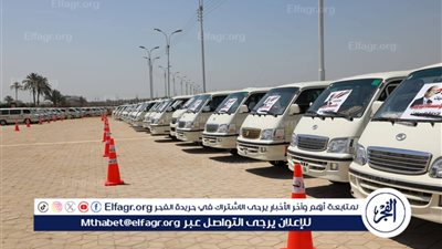  محافظ المنيا يشهد تسليم 200 ميكروباص جديد ضمن الدفعة الثانية من مبادرة تطوير منظومة نقل الركاب 