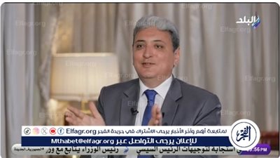 رئيس المنظمة العربية: مصر حققت تقدمًا ملموسًا في ملف حقوق الإنسان(فيديو)