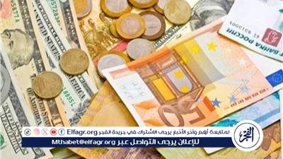 تحركات أسعار العملات الأجنبية والعربية أمام الجنيه المصري اليوم الجمعة 11 يوليو 2025