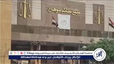 تعرف مع «الفجر».. أسماء المرشحين لمجلس الشيوخ بسوهاج