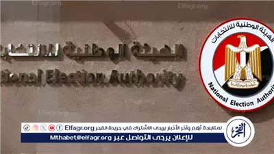 إعلان الكشوف المبدئية لمرشحي مجلس الشيوخ 2025 بمحافظة الإسماعيلية 