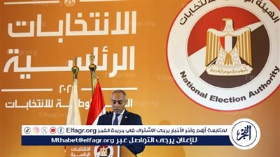 الكشوف المبدئية لمرشحي مجلس الشيوخ في محافظة الإسكندرية 