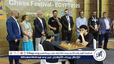 انطلاق فعاليات النسخة الثالثة من مهرجان عدلي الدولي للشطرنج بمشاركة 15 دولة