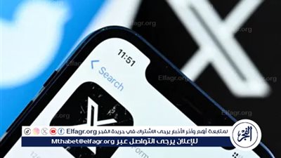 الإدعاء الفرنسي يفتح تحقيقًا مع منصة 