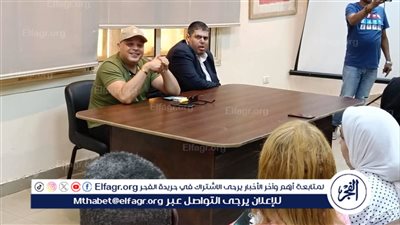 بحضور تامر عبدالمنعم.. قصر ثقافة الأنفوشي يستقبل أولى محاضرات مشروع 