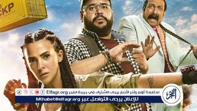 قبل طرحه بالسينمات.. القصة الكاملة لـ فيلم 