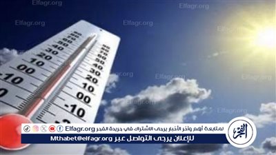 طقس شديد الحرارة والرطوبة اليوم السبت.. والعظمى بالقاهرة 35 درجة وشبورة صباحية على عدة مناطق