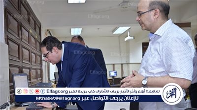تنسيق الجامعات 2025.. جاهزية معامل التنسيق الإلكتروني بجامعة القاهرة لاستقبال الطلاب