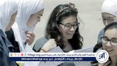 قائمة أوائل الثانوية العامة تتجاوز 30 طالبًا وطالبة والفتيات في الصدارة