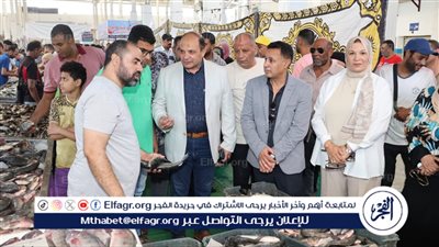 رئيس مركز الإسماعيلية والرقابة التموينية يشهدان انطلاق مبادرة تخفيض الأسماك 