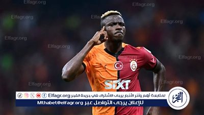 أوسيمين يقترب من غلطة سراي بصفقة قياسية وبند غير معتاد في العقد