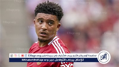 يوفنتوس يرفع عرضه لضم جادون سانشو وسط تمسك مانشستر يونايتد بمطالبه