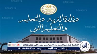 عاجل- إعلان نتيجة الدبلومات الفنية 2025 خلال ساعات بعد اعتماد الوزير
