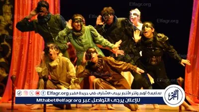 في دورته الـ 18.. انطلاق مهرجان المسرح الدولي لأقسام ومعاهد المسرح المتخصصة في الإسكندرية 