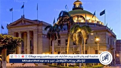 جامعة القاهرة ضمن أفضل المؤسسات التعليمية أداءً على المستوى الدولي