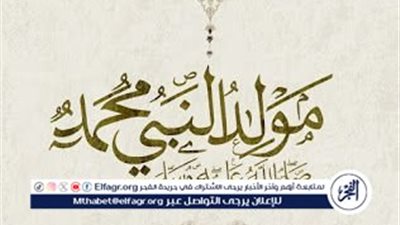 حلاوة المولد النبوي.. طقس اجتماعي يربط المصريين بذكريات الطفولة ومذاق الفرح
