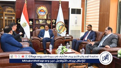 محافظ مطروح يستقبل رئيس مجلس إدارة شر كة كارجاس