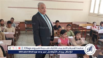 وكيل تعليم الأقصر يتفقد عددًا من المدارس الابتدائية لمتابعة تنفيذ الخطة العلاجية