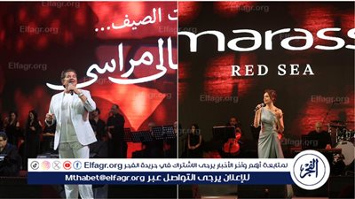 آمال ماهر ووليد توفيق يشغلان الليلة الثانية من مهرجان مراسي 