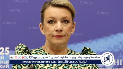 زاخاروفا تعلق على تقليص عدد الكوادر في الخارجية الأمريكية