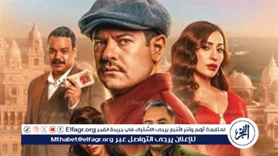 في هذا الموعد.. طرح فيلم 