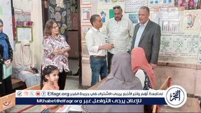 وكيل تعليم أسيوط يتابع جهود دعم مهارات القراءة والكتابة بشرق المدينة