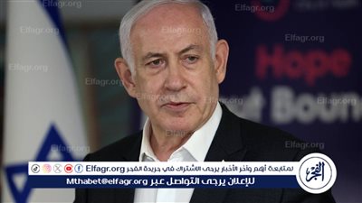 نتنياهو: لن نسمح بظهور 