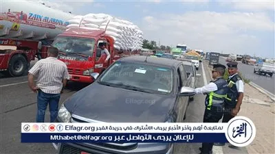 محافظ الدقهلية يشهد حملة مرورية للكشف المخدرات والمخالفات على الطريق الدولي بجمصة