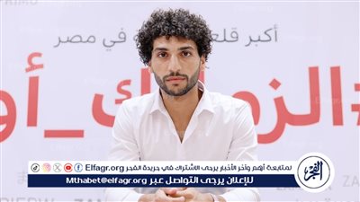 أول تعليق من عمرو ناصر بعد الانتقال إلى الزمالك