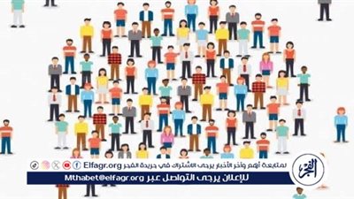 عاجل|مصر تقترب من 108 ملايين نسمة في أغسطس 2025.. خطة عاجلة لضبط معدلات الإنجاب