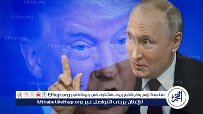 ترقب أمريكي لرد فعل بوتين على قرارت ترامب حول تسليح كييف