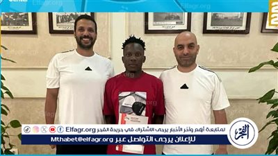 غزل المحلة يضم الظهير التنزاني رحيـم شوماري 