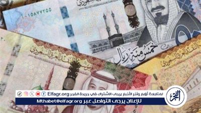 سعر الريال السعودي مقابل الجنيه المصري.. اليوم الثلاثاء 15 يوليو 2025