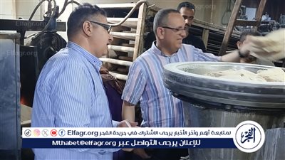 وكيل تموين الدقهلية يواصل الحملات المفاجئة علي مخابز أجا..صور