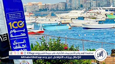 محافظ الإسكندرية يدشن مبادرة 