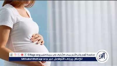 أعراض الحمل في الشهر الأخير.. مؤشرات قرب الولادة واستعداد الجسم لاستقبال المولود