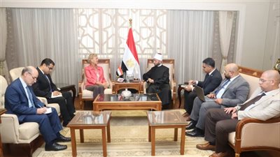 سفيرة الاتحاد الأوروبي بالقاهرة في ضيافة وزارة الأوقاف بالعاصمة الإدارية الجديدة