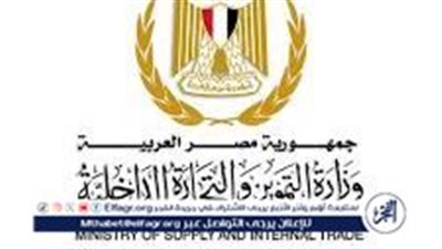 تفاصيل اجتماع وزير التموين بقيادات “العامة للجملة” لمتابعة مخزون السلع الأساسية 