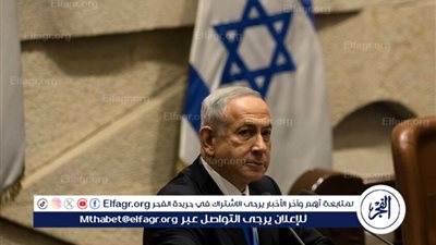 عاجل- نتنياهو يمنح الفريق المفاوض بالدوحة 