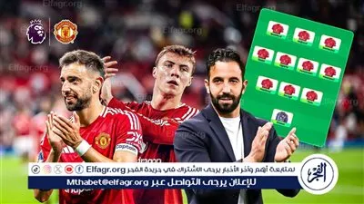 مواعيد مباريات مانشستر يونايتد الودية استعدادًا للموسم الجديد 2025-2026