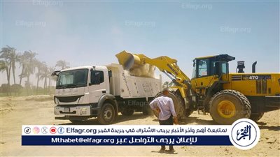  رفع 55 طن مخلفات بقرية الواسطى بمركز الفتح في أسيوط 